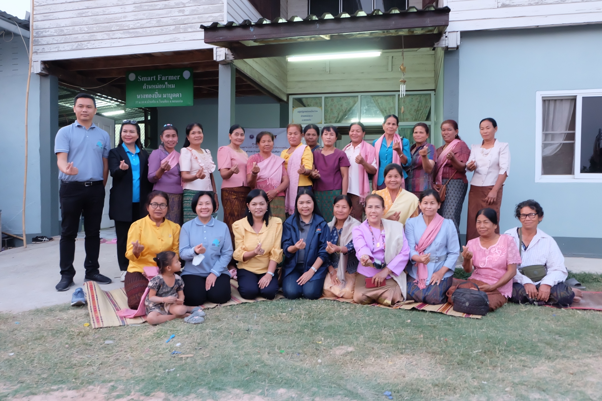 title - ผู้ตรวจราชการกรม ประชุมติดตามผลการดำเนินงานตามแผนการตรวจราชการส.ป.ก. ประจำปีงบประมาณ พ.ศ. 2566 รอบที่ 1 เขตตรวจราชการที่ 12 จังหวัดขอนแก่น